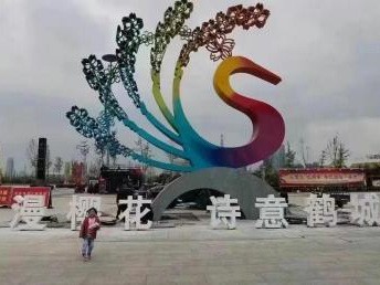 फीनिक्स मूर्तिकला